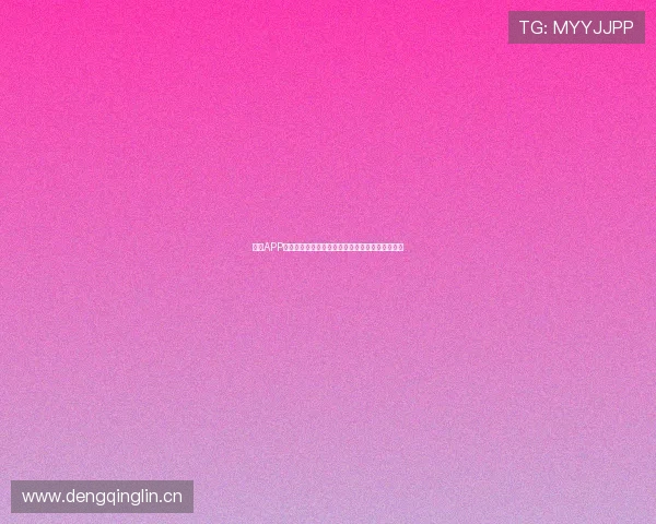 斗球APP官方网站精彩直播聚合赛事资讯互动体验尽在掌握